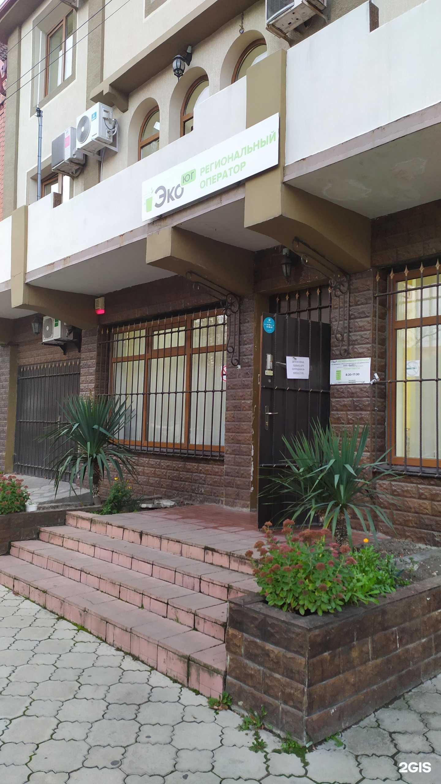 Отзывы на компанию РитуалЮг в Новороссийске c фото - фотография 2 из 2