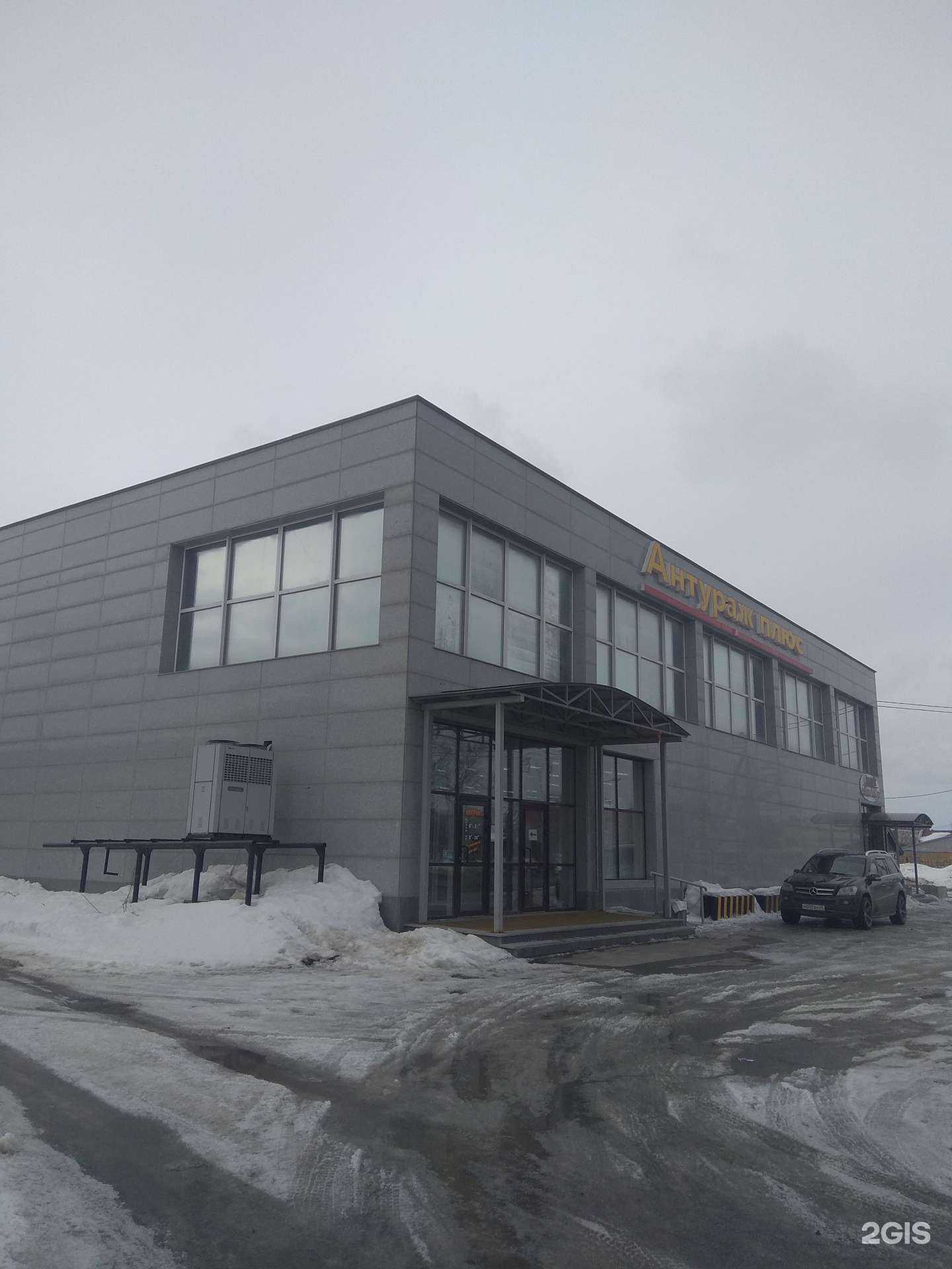 Отзывы на компанию Антураж в г. Южно-Сахалинск c фото