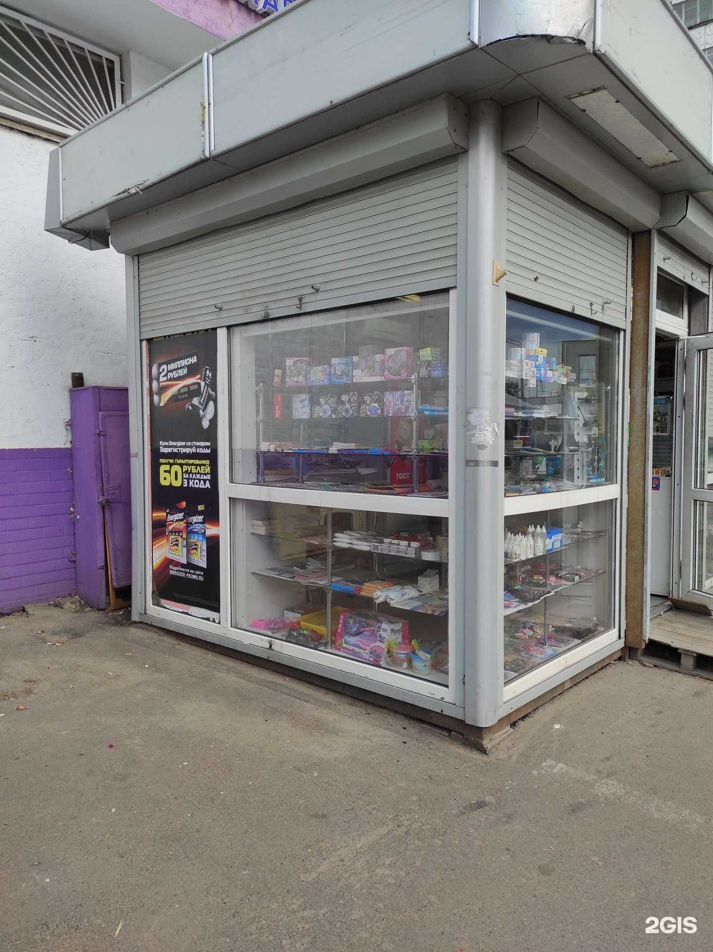 Отзывы на компанию Мастерская по ремонту обуви в Казани c фото - фотография 2 из 2