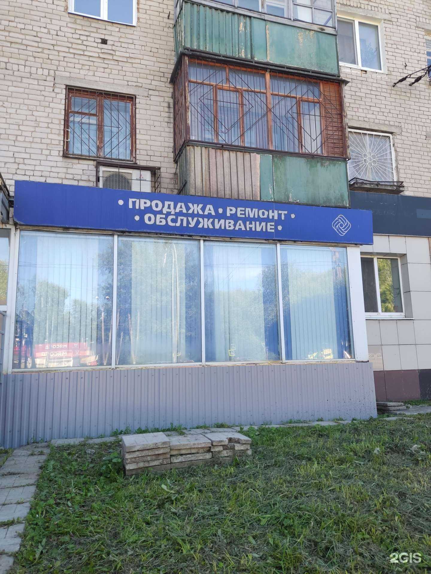 Отзывы на компанию Пермцентрсервис в Березниках c фото