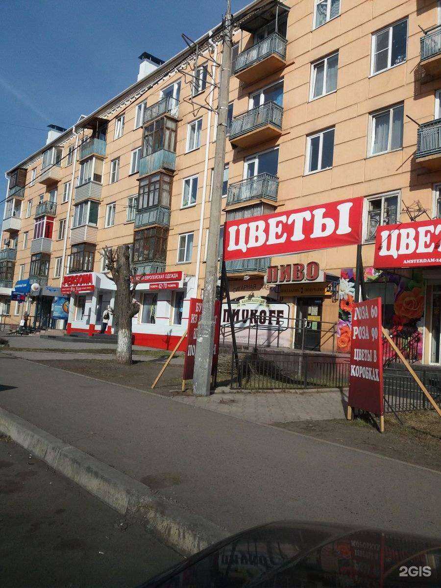 Отзывы на компанию Фея в Красноярске c фото - фотография 2 из 2