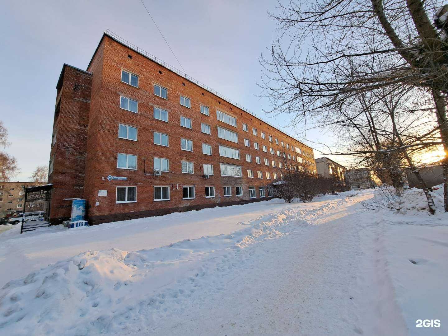 Отзывы на компанию Персона в Кемерове c фото - фотография 2 из 2