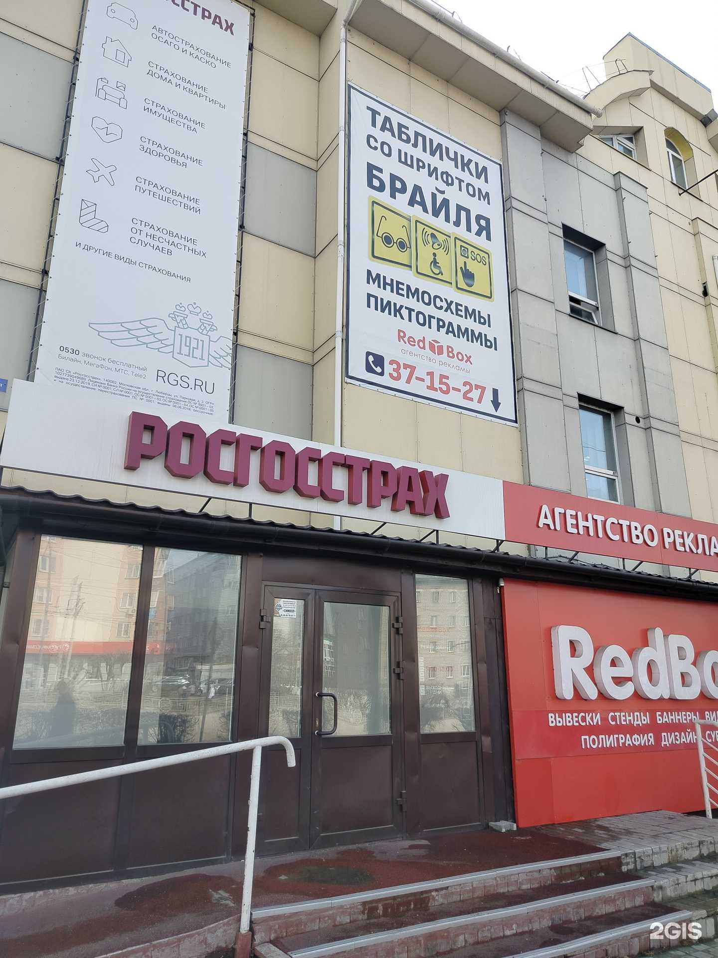 Отзывы на компанию Lash&Brow в Улан-Удэ c фото