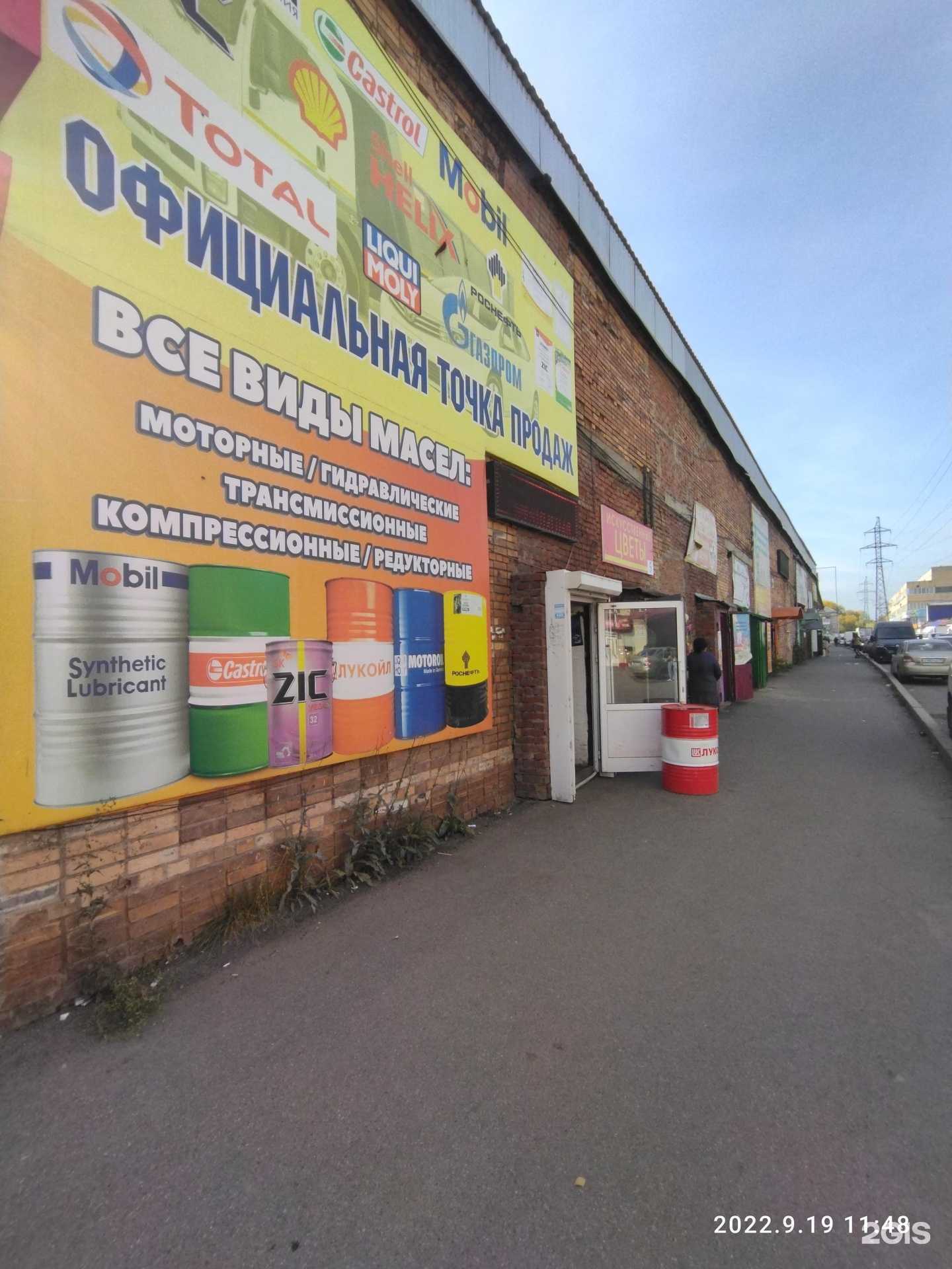 Отзывы на компанию Люкс Авто в Томске c фото - фотография 2 из 2