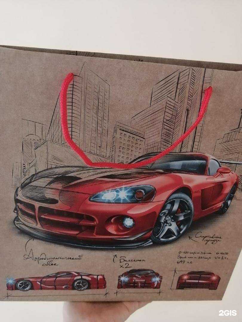 Отзывы на компанию КосметиCAR в г. Курган c фото