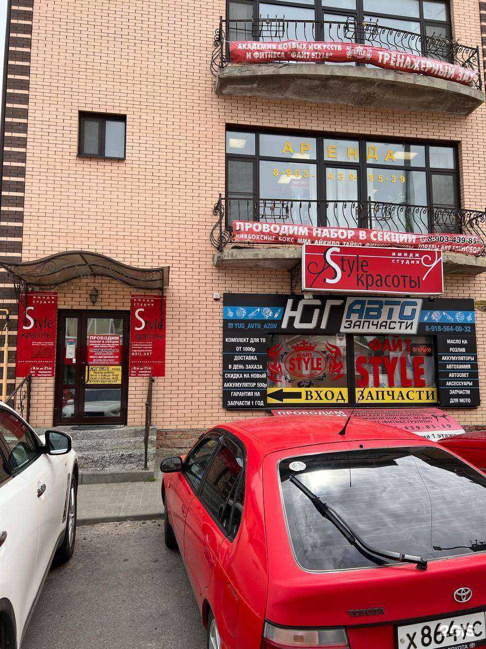 Отзывы на компанию Юг авто в Азове c фото