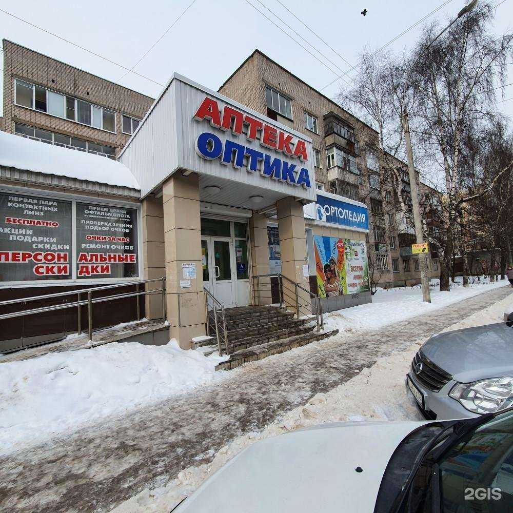 Отзывы на компанию Квант оптика в г. Вологда c фото