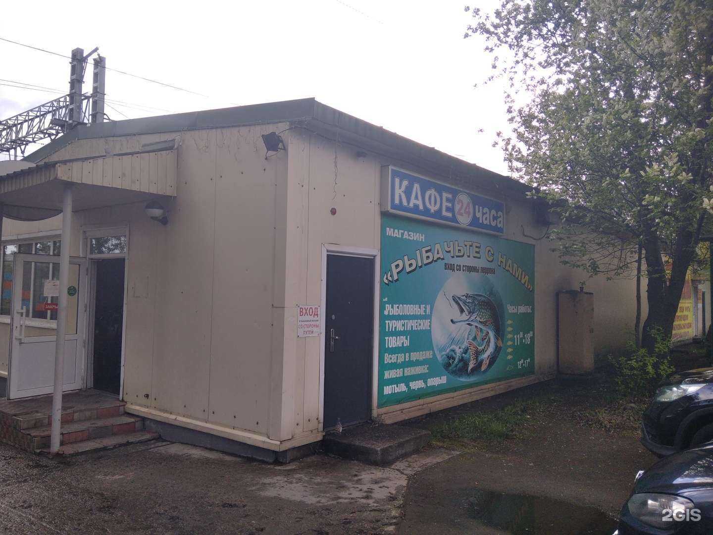 Отзывы на компанию Табак&vape в Кандалакше c фото - фотография 2 из 2