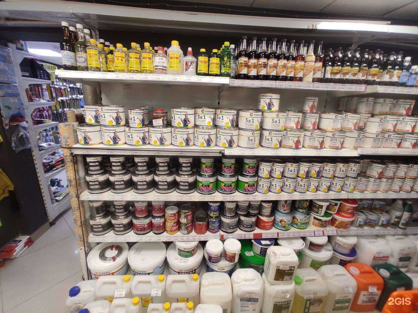 Отзывы на компанию НДФ.один в Новом Уренгое c фото