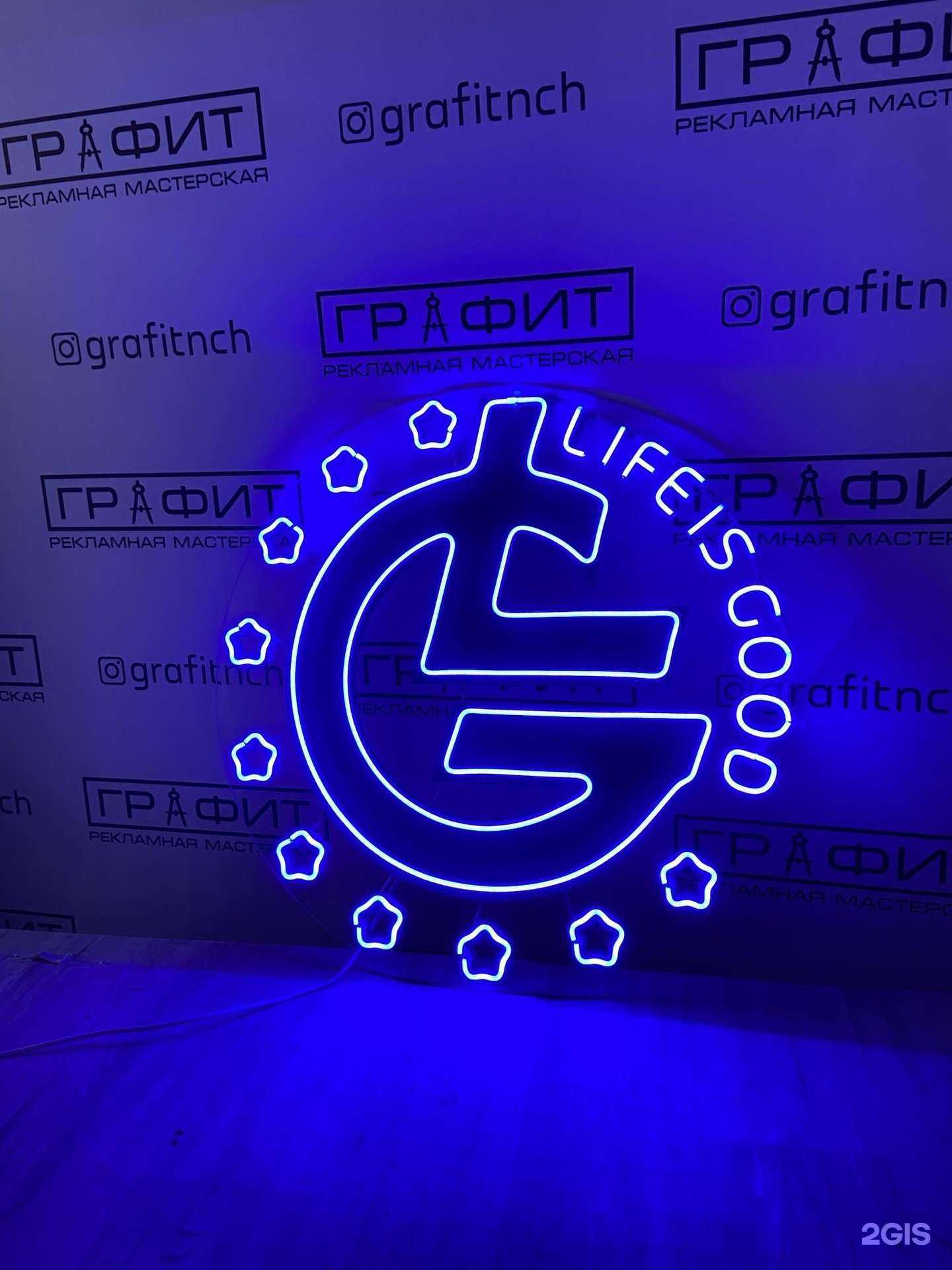 Отзывы на компанию Графит в Набережных Челнах c фото