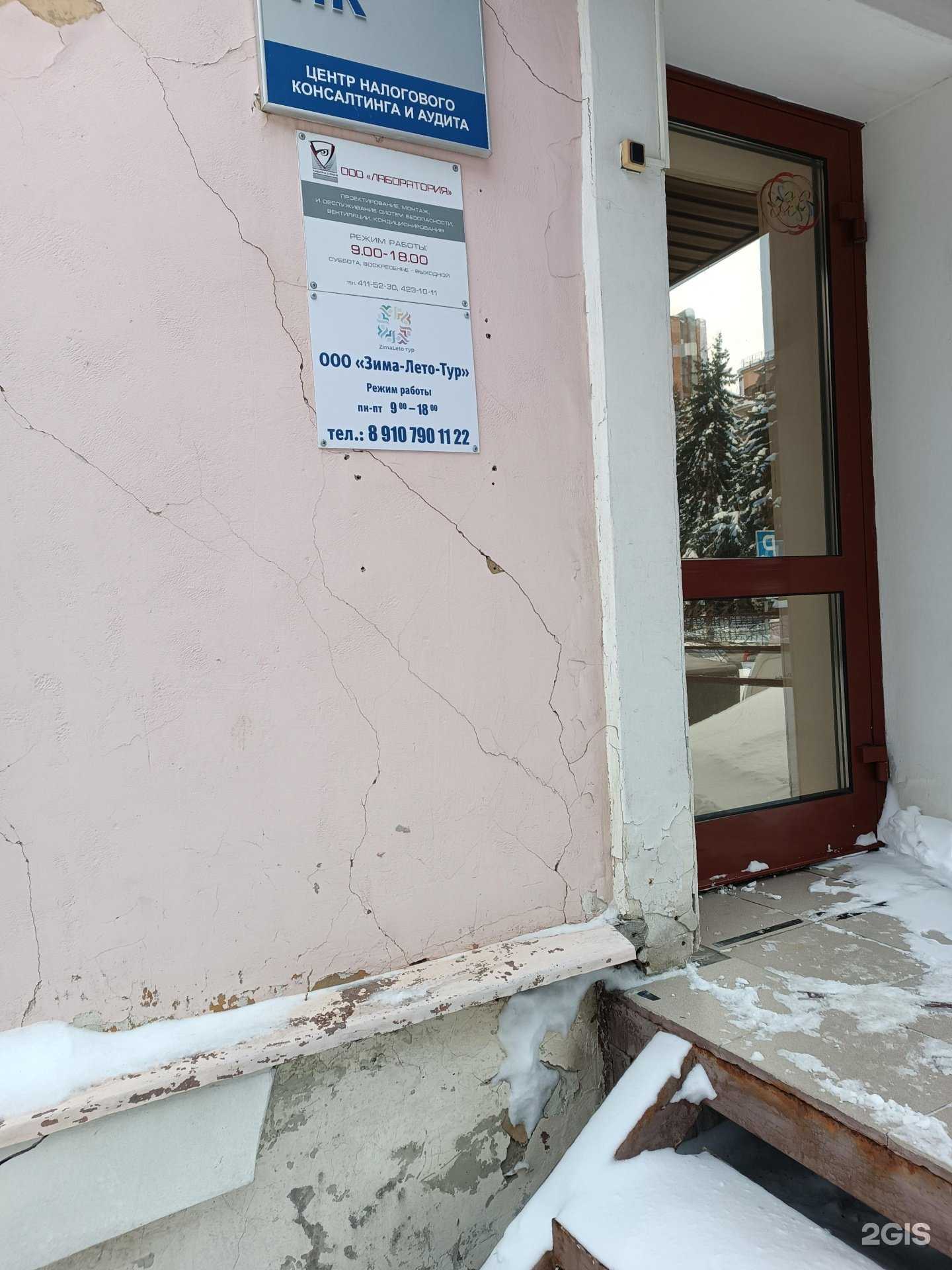 Отзывы на компанию Лаборатория в г. Нижний Новгород c фото