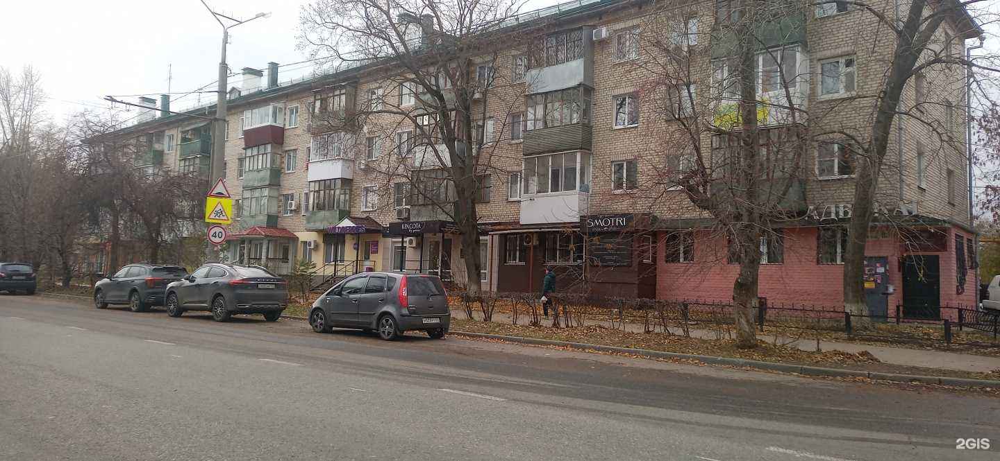 Отзывы на компанию Красота без границ в Тольятти c фото - фотография 2 из 2