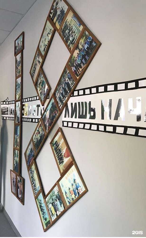 Отзывы на компанию Основная школа №18 в Новокуйбышевске c фото