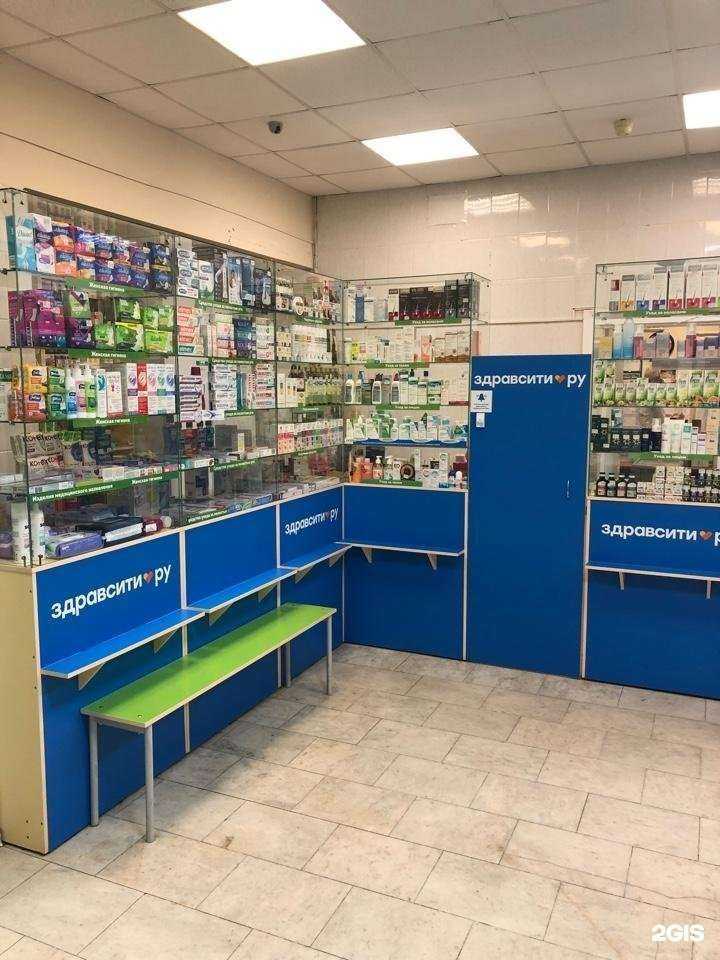 Отзывы на компанию Здравсити в Ярославле c фото