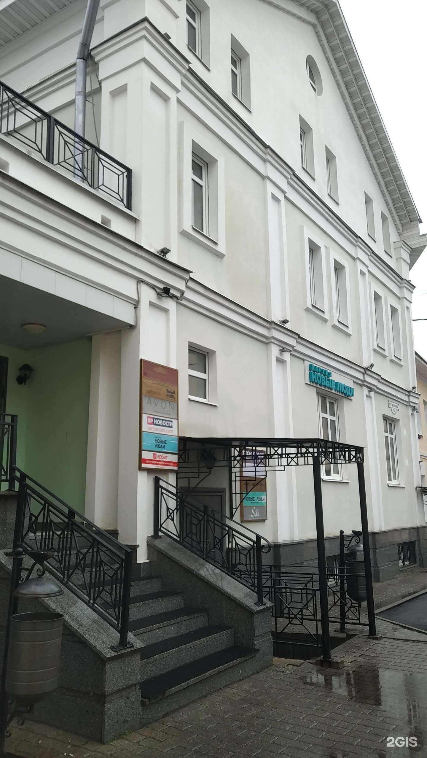 Отзывы на компанию Адвокатский кабинет Ванюшенкова А.Ю. в Ярославле c фото