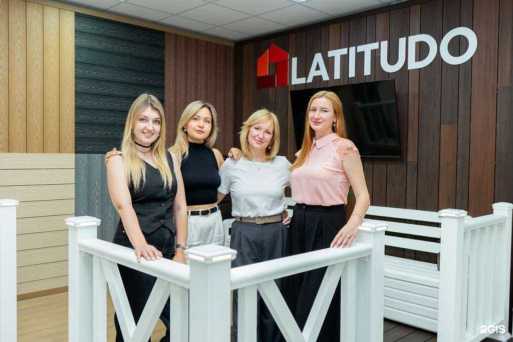 Отзывы на компанию Латитудо в г. Краснодар c фото