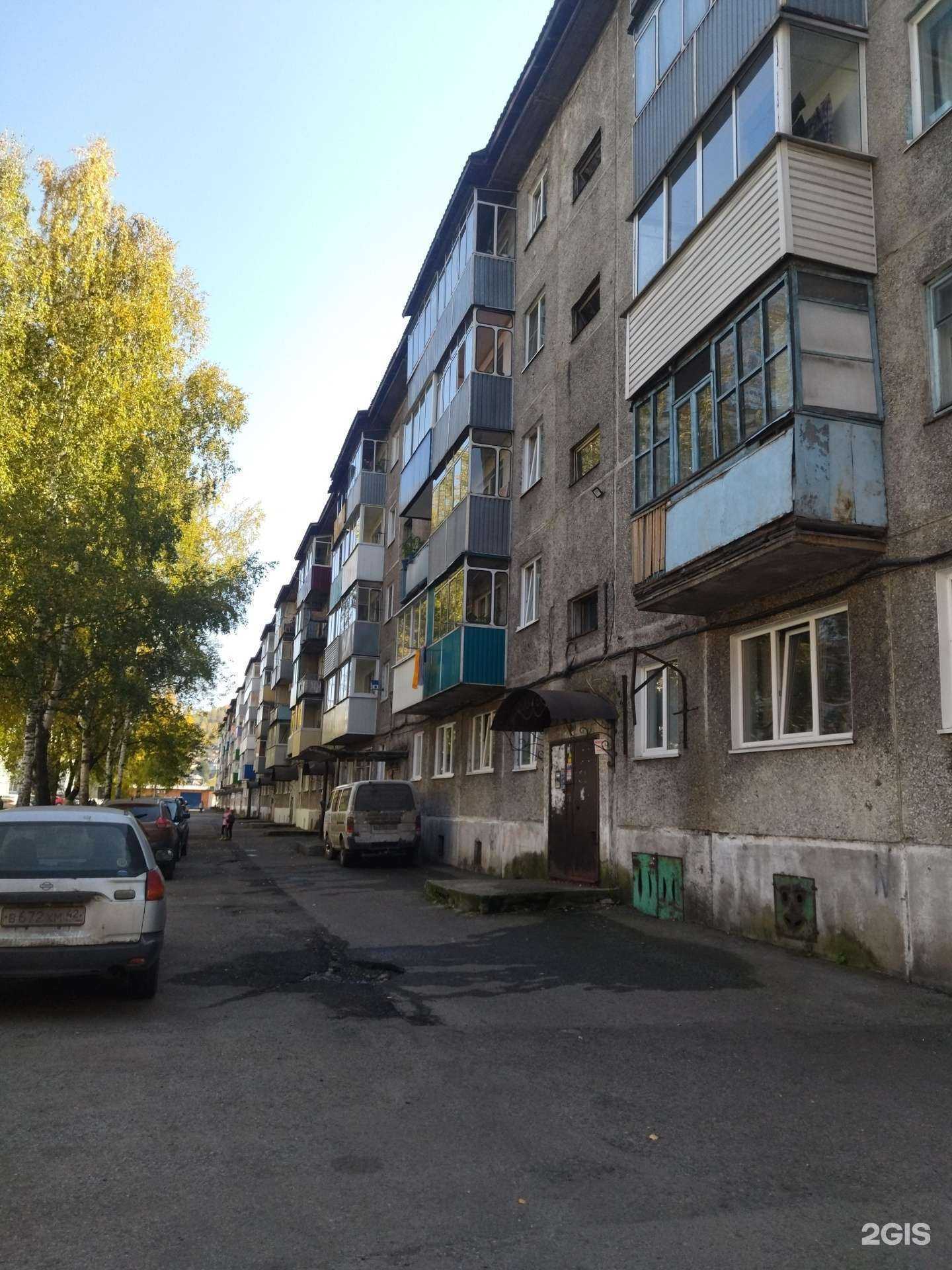 Отзывы на компанию Удачник в Междуреченске c фото - фотография 2 из 2