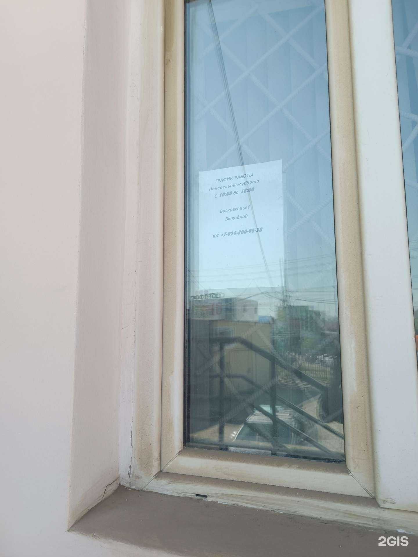 Отзывы на компанию Мир аккумуляторов в Якутске c фото