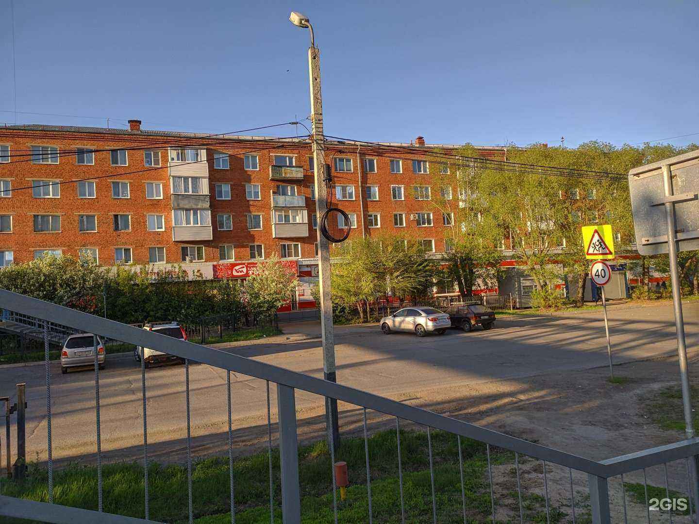 Отзывы на компанию Фармакопейка в Омске c фото - фотография 2 из 2