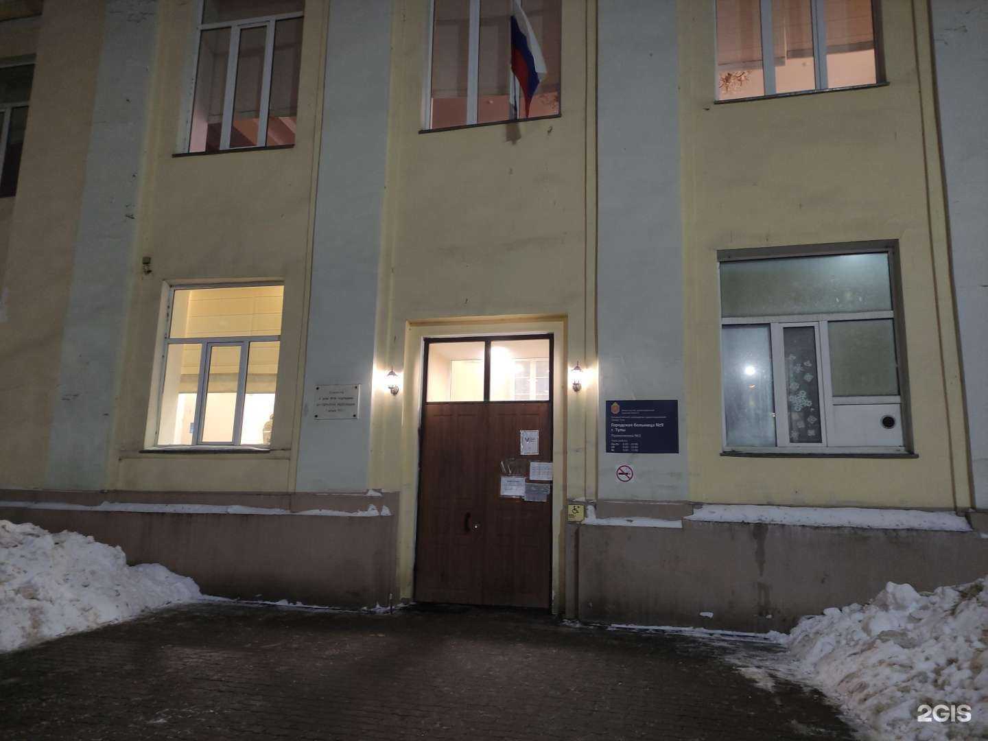Отзывы на компанию Капитал медицинское страхование в г. Тула c фото