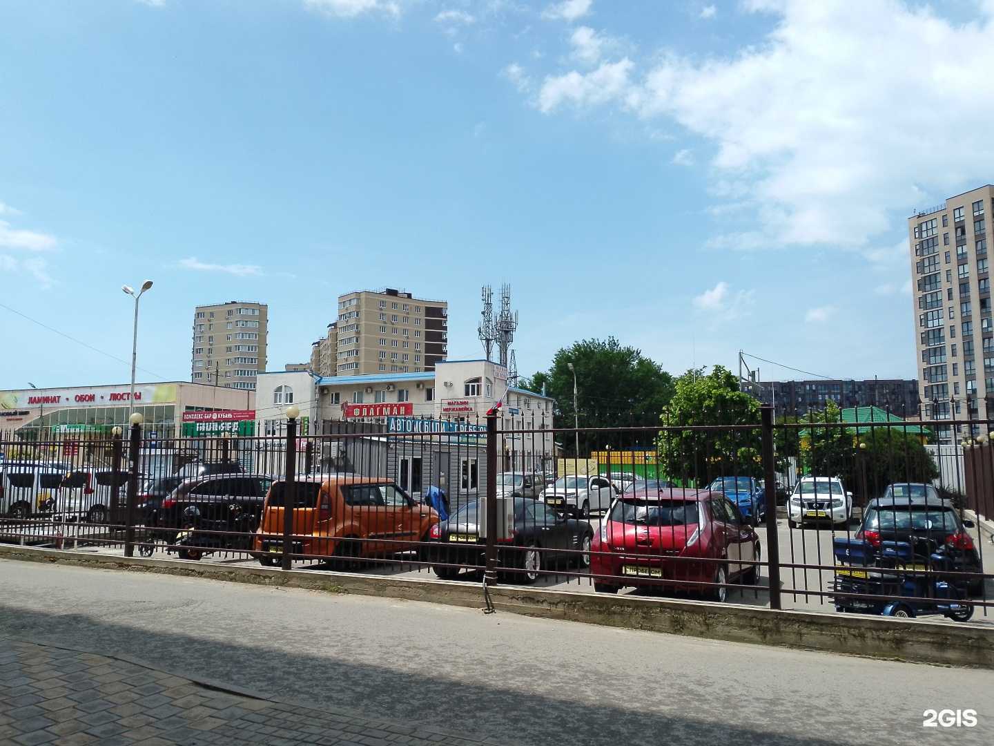 Отзывы на компанию Sky Auto в Анапе c фото - фотография 2 из 2