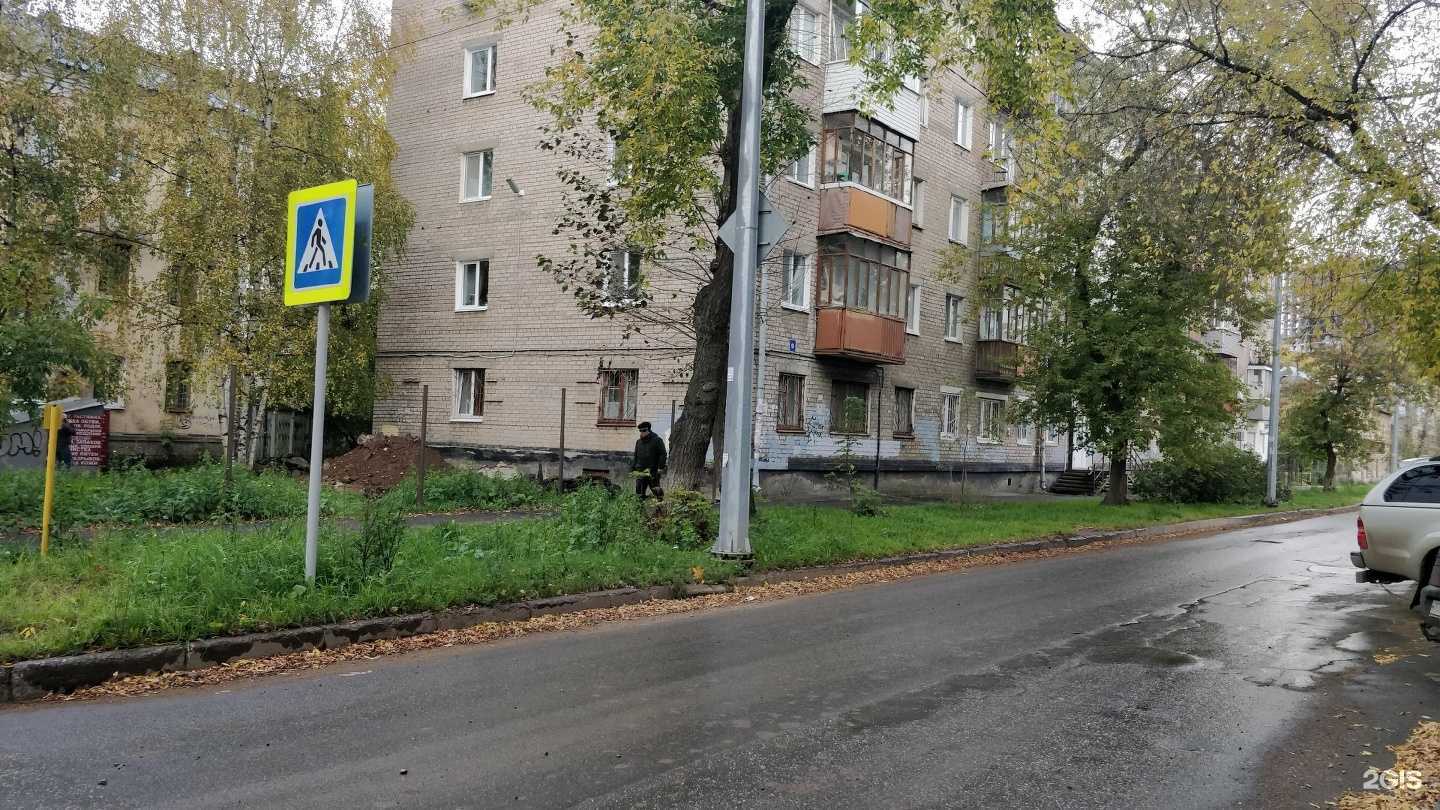 Отзывы на компанию Система безопасности в Перми c фото - фотография 2 из 2