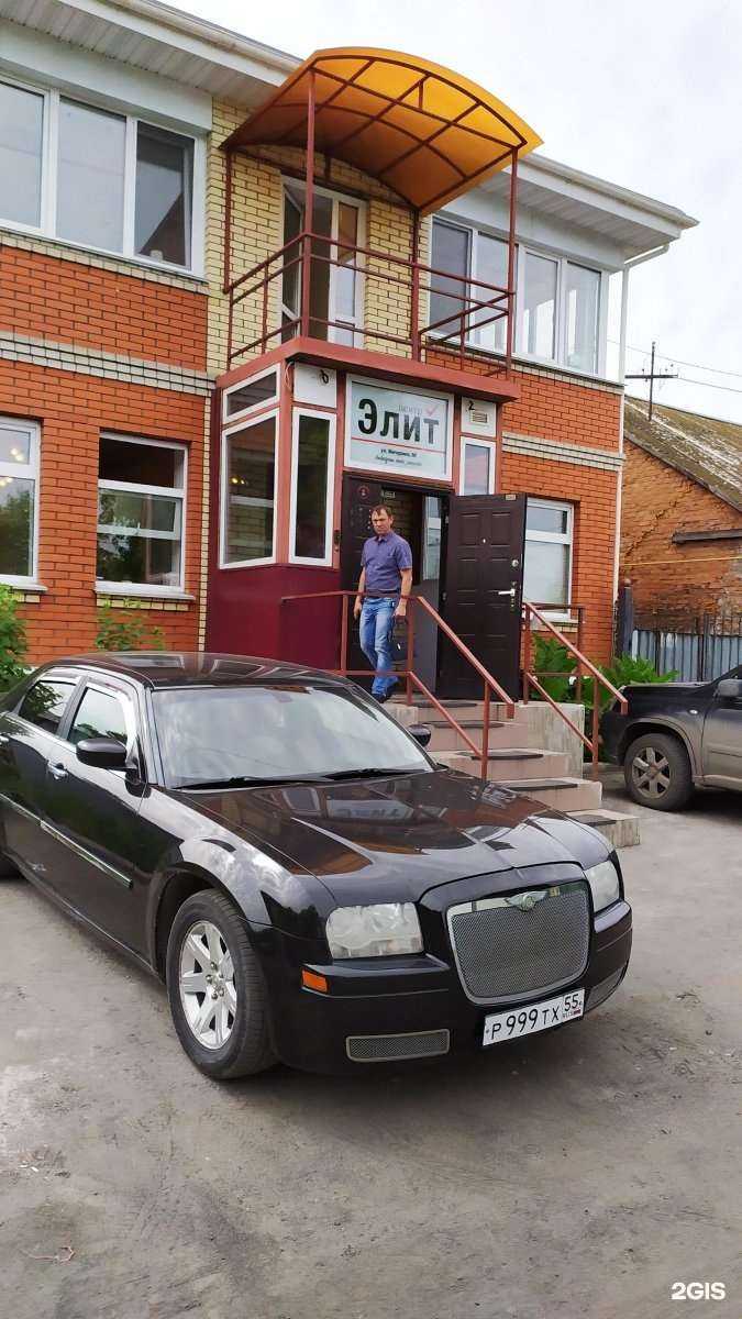 Отзывы на компанию Русский Рубеж в Омске c фото - фотография 2 из 2