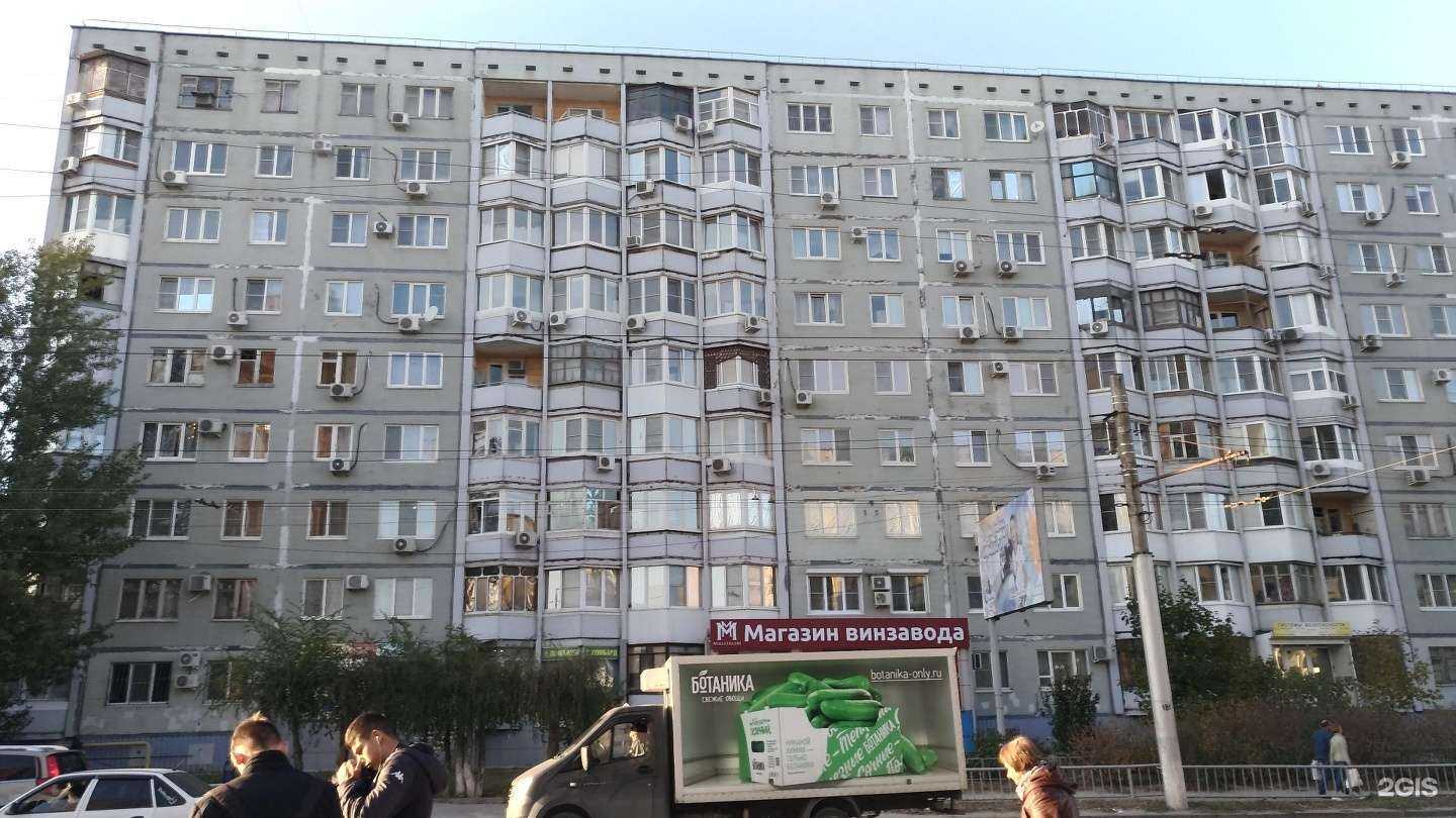 Отзывы на компанию Афродита в Волгограде c фото - фотография 2 из 2