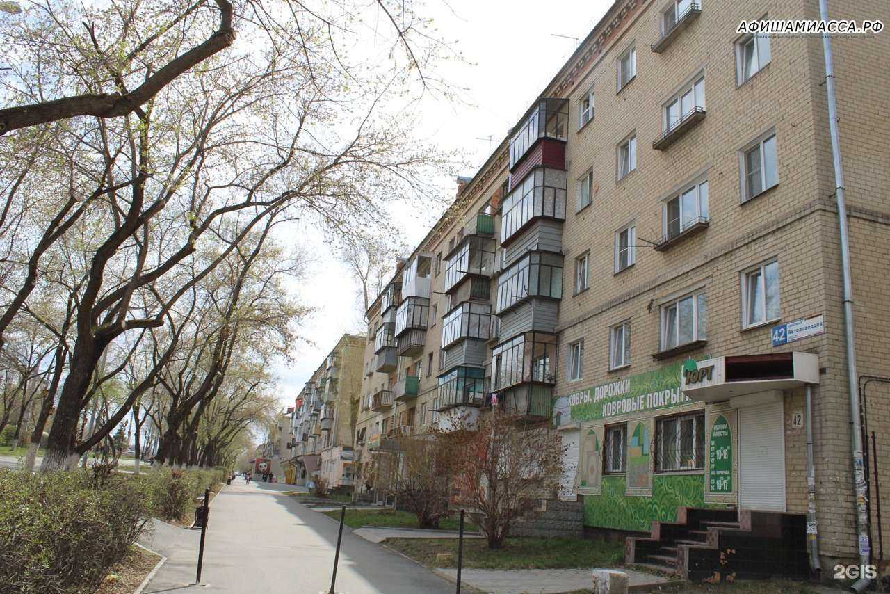 Отзывы на компанию Арт Лайн в Миассе c фото - фотография 2 из 2