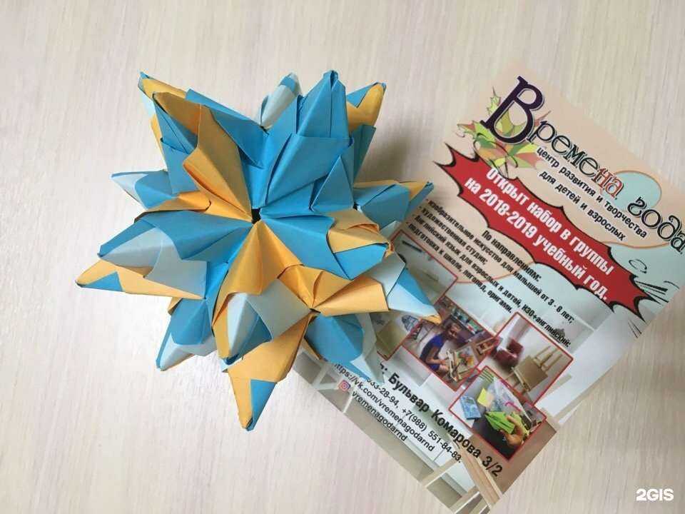 Отзывы на компанию Времена года в г. Ростов-на-Дону c фото