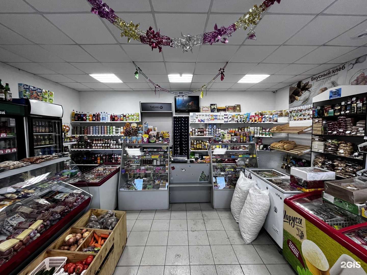 Отзывы на компанию Два шага в г. Улан-Удэ c фото