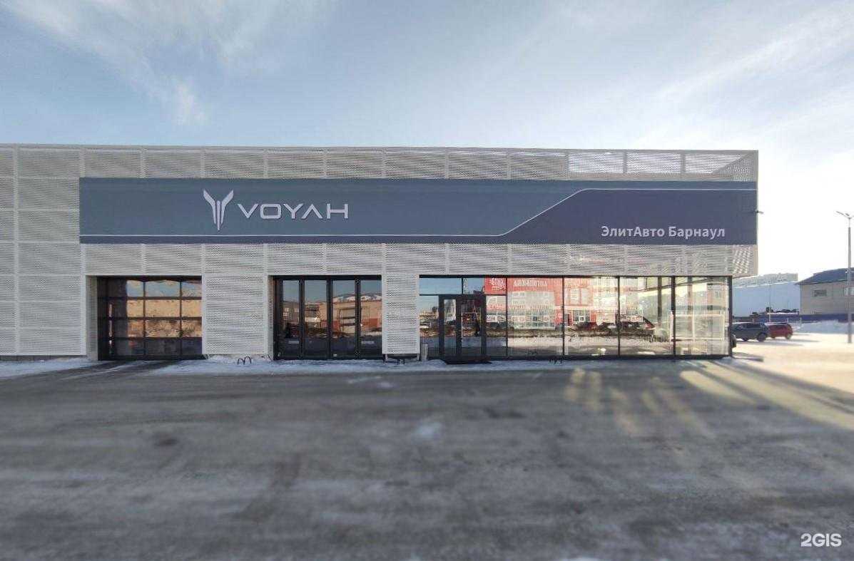 Отзывы на компанию ЭлитАвто Барнаул в г. Барнаул c фото