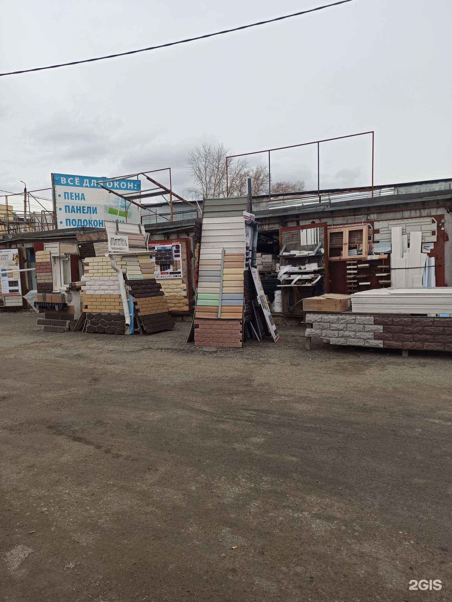 Отзывы на компанию Магазин комплектующих для окон в г. Челябинск c фото