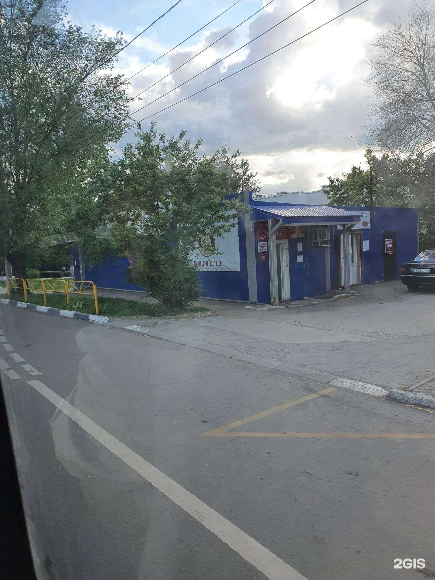 Отзывы на компанию Магазин по продаже мяса в Саратове c фото - фотография 2 из 2