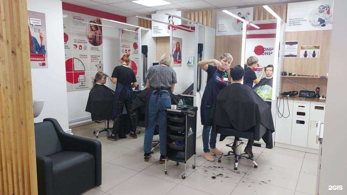 Отзывы на компанию Чио Чио в Самаре c фото