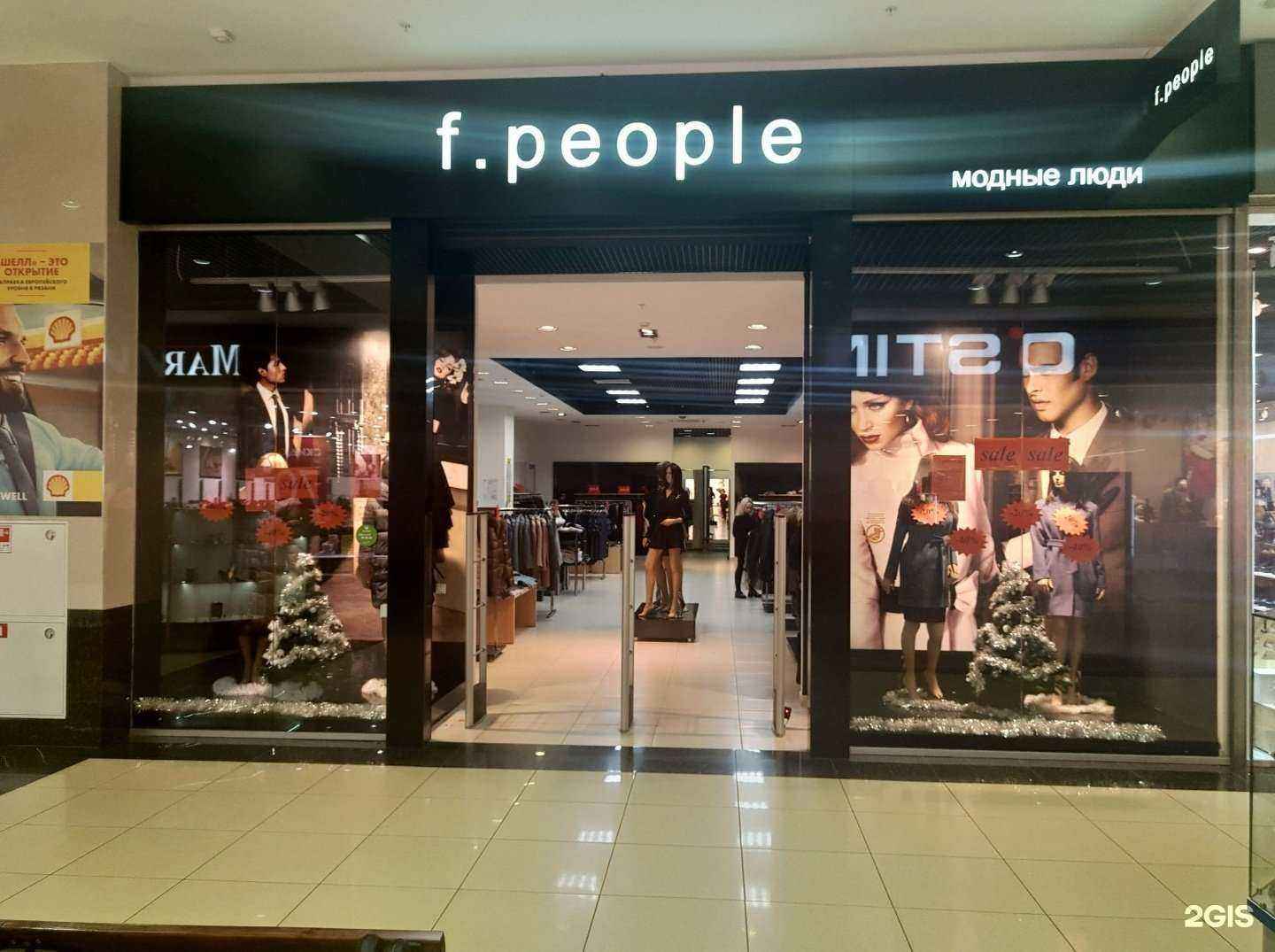 Отзывы на компанию F.People в Рязани c фото