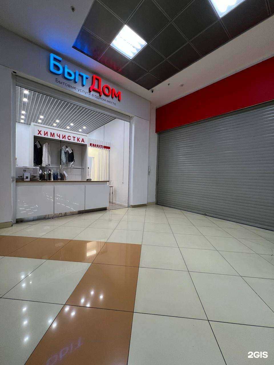 Отзывы на компанию Бытдом в Екатеринбурге c фото