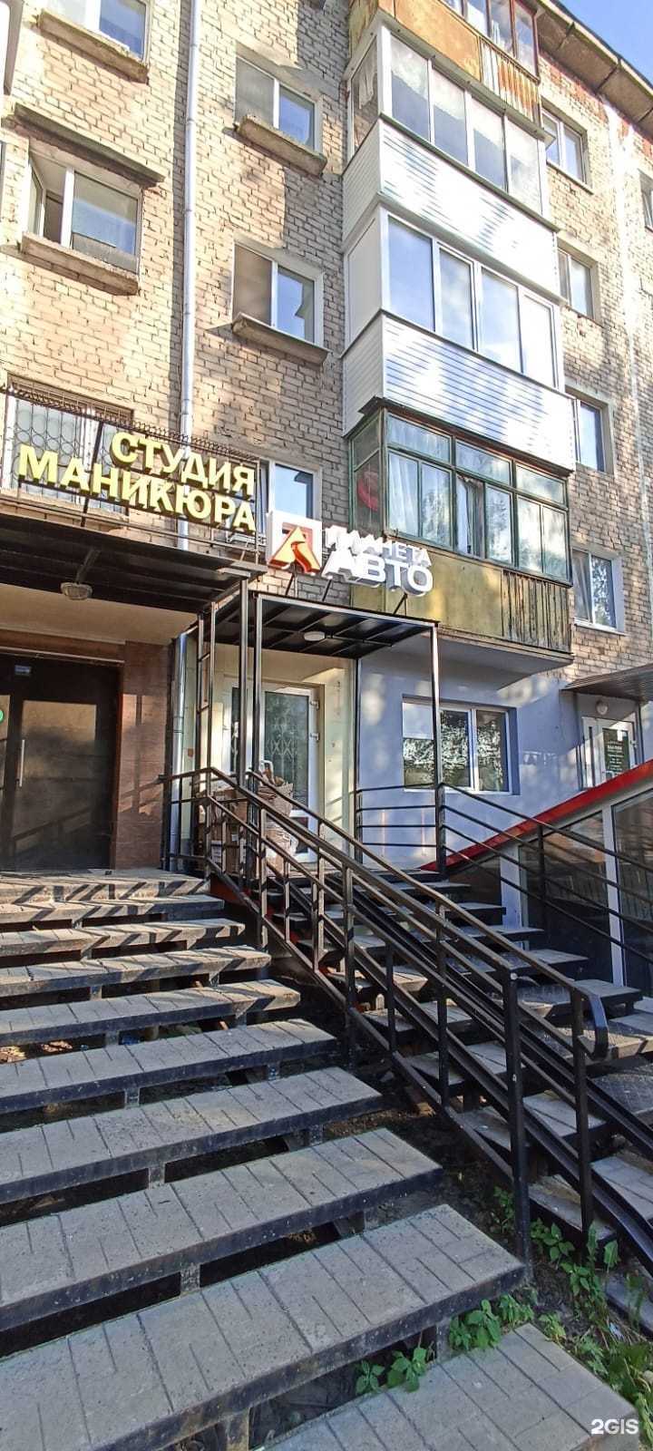 Отзывы на компанию Планета Авто в Перми c фото