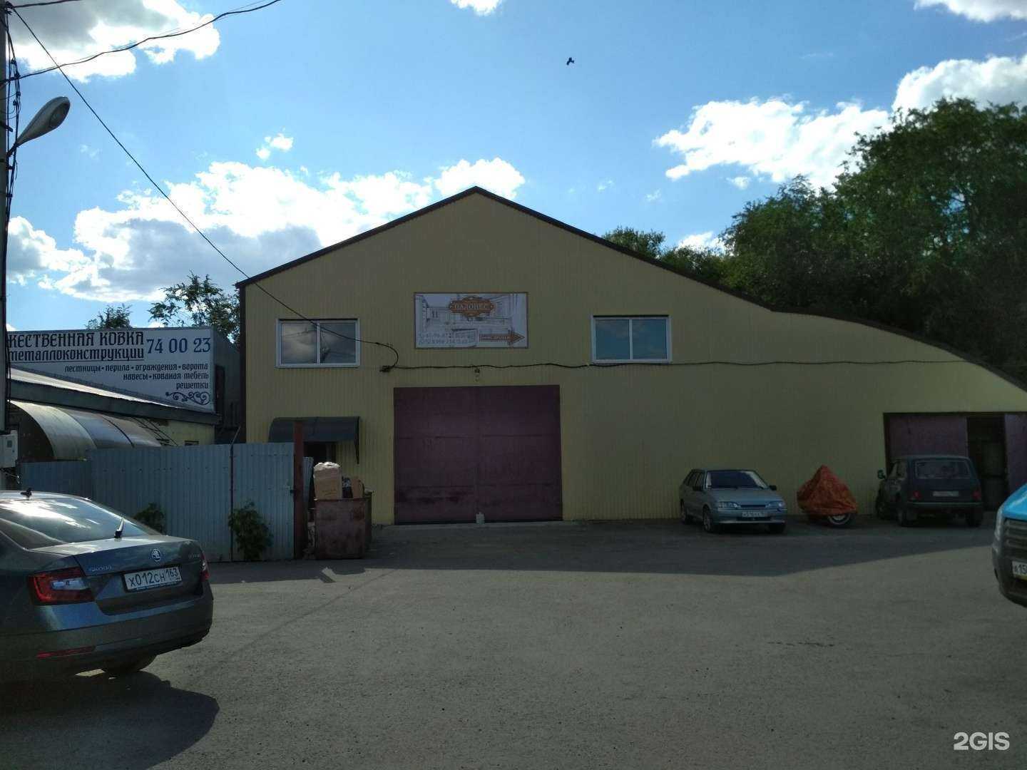 Отзывы на компанию Палонес в Тольятти c фото