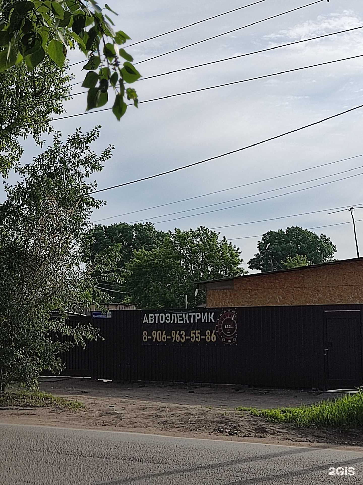 Отзывы на компанию Автосервис в Рубцовске c фото