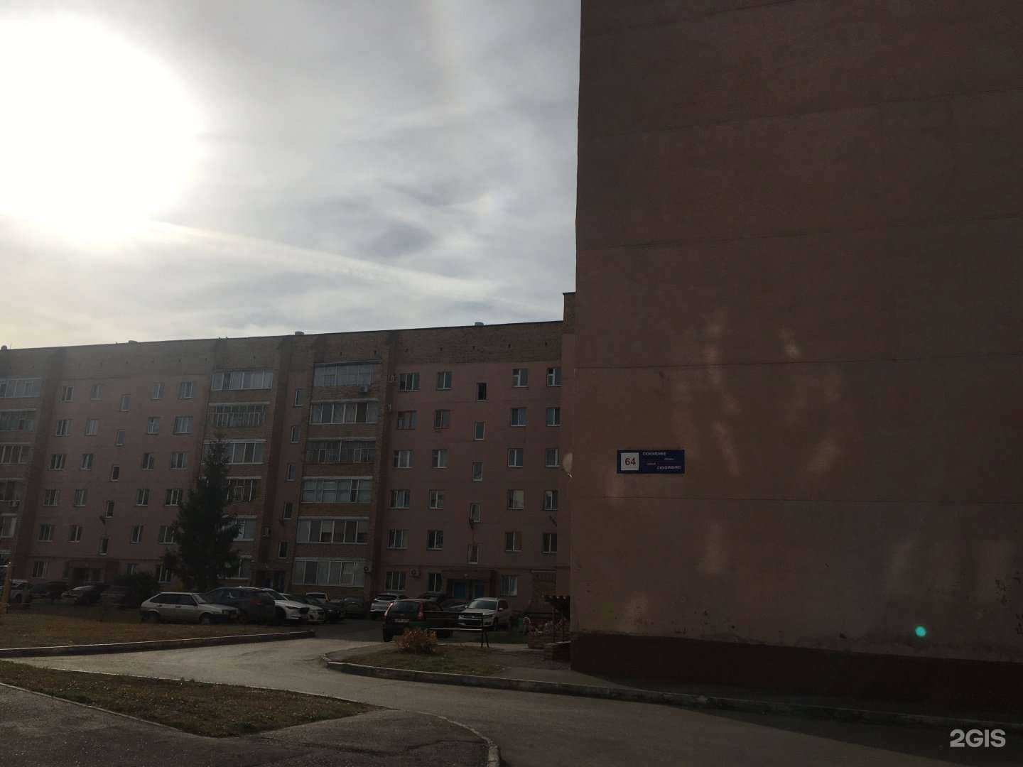 Отзывы на компанию Ак Барс Банк в Нижнекамске c фото - фотография 2 из 2