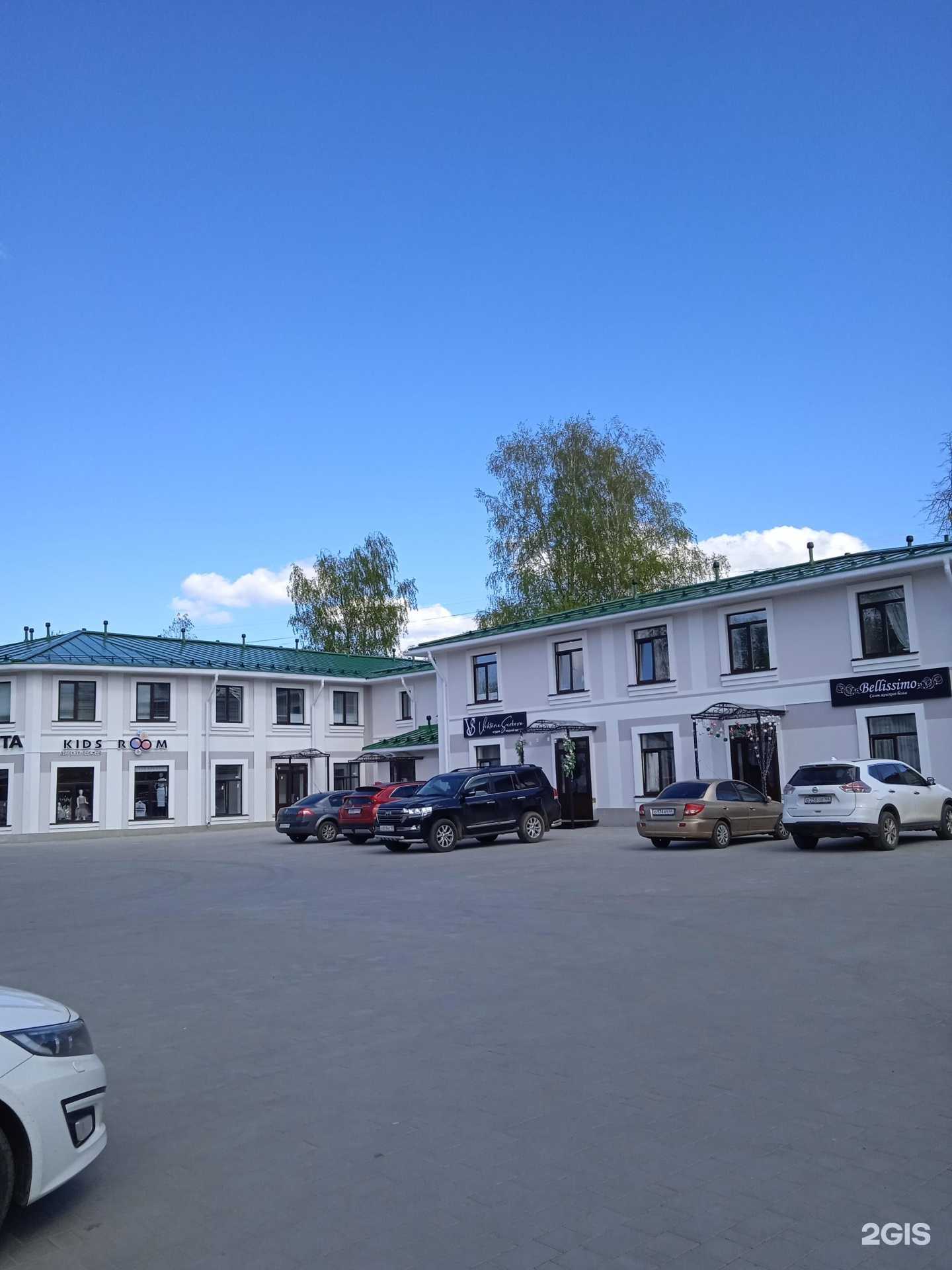 Отзывы на компанию Bellissimo в Костроме c фото - фотография 2 из 2