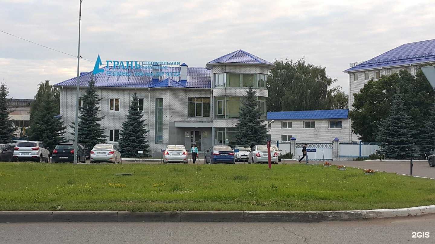 Отзывы на компанию Партнер в Казани c фото