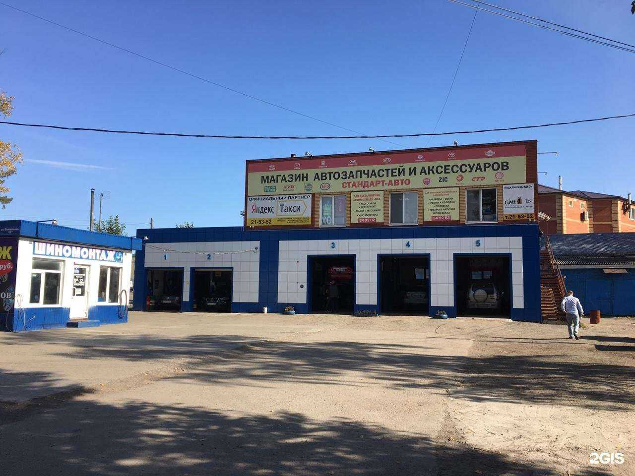 Отзывы на компанию Мой робот в Томске c фото - фотография 2 из 2