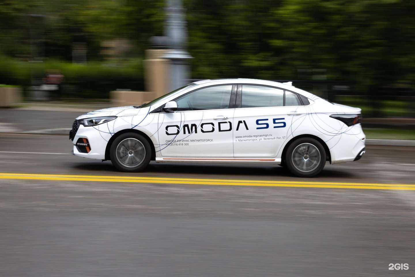 Отзывы на компанию Omoda Регинас в Магнитогорске c фото