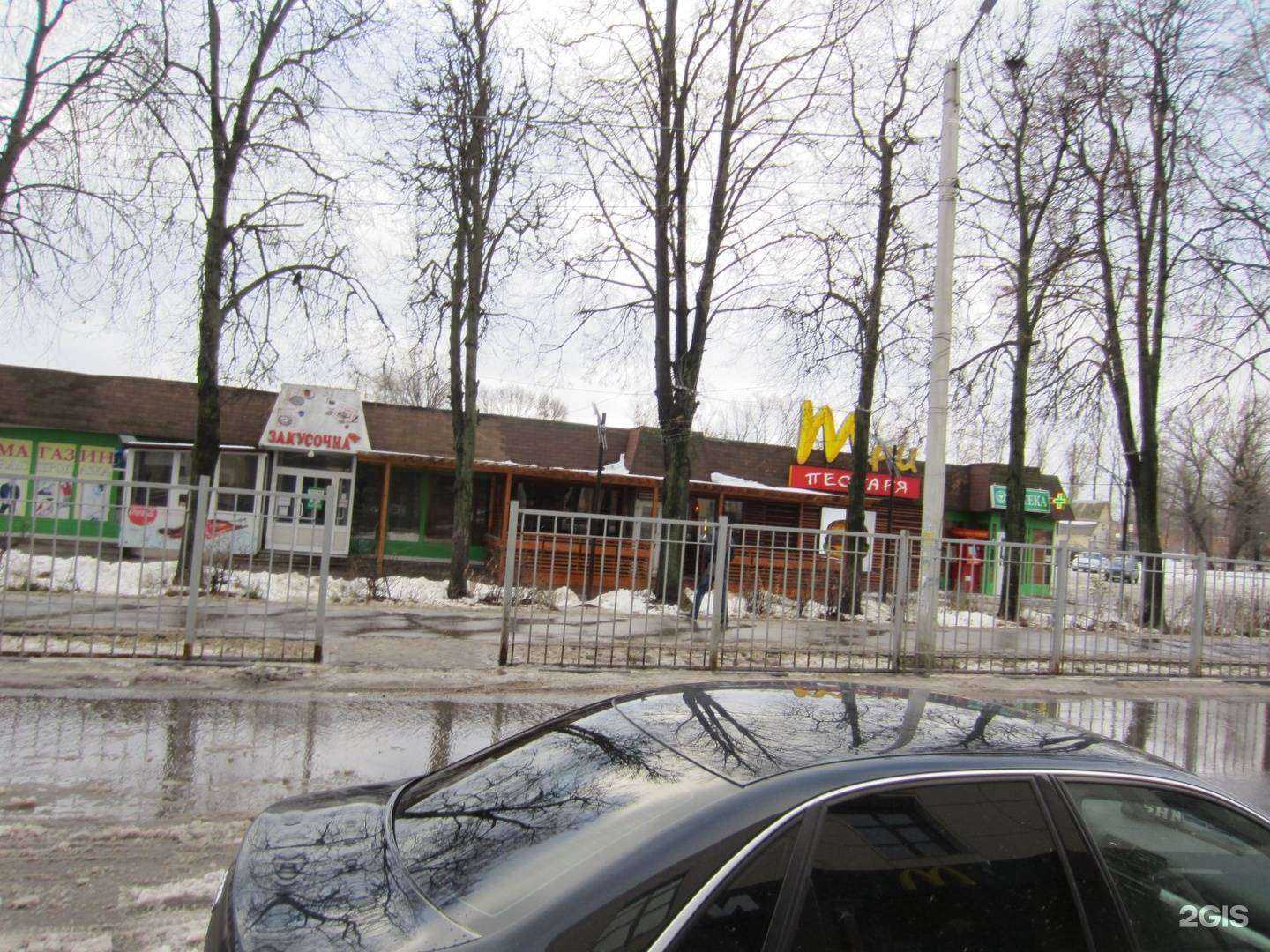 Отзывы на компанию Smoke19Island в г. Новомосковск c фото