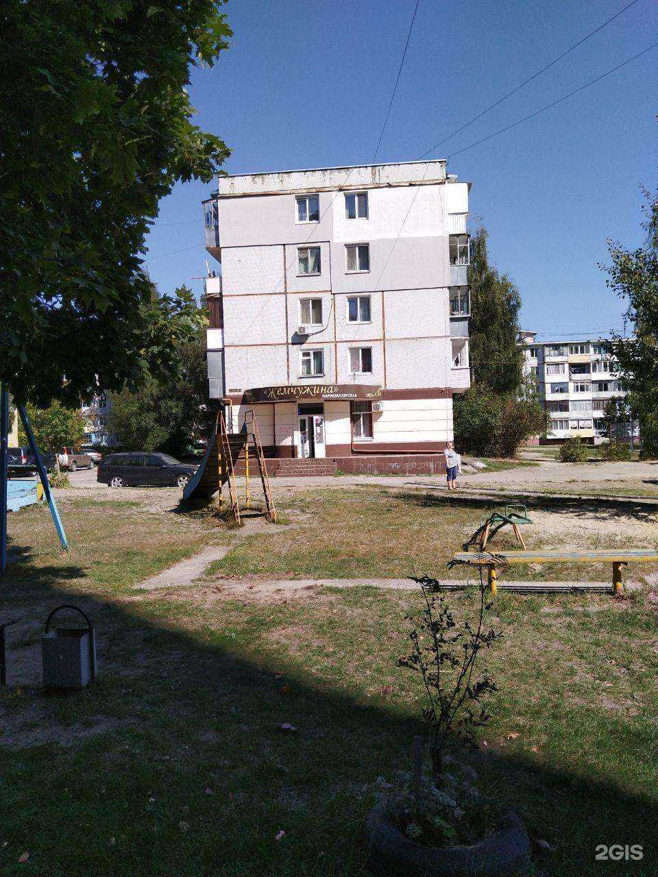 Отзывы на компанию Жемчужина в г. Брянск c фото