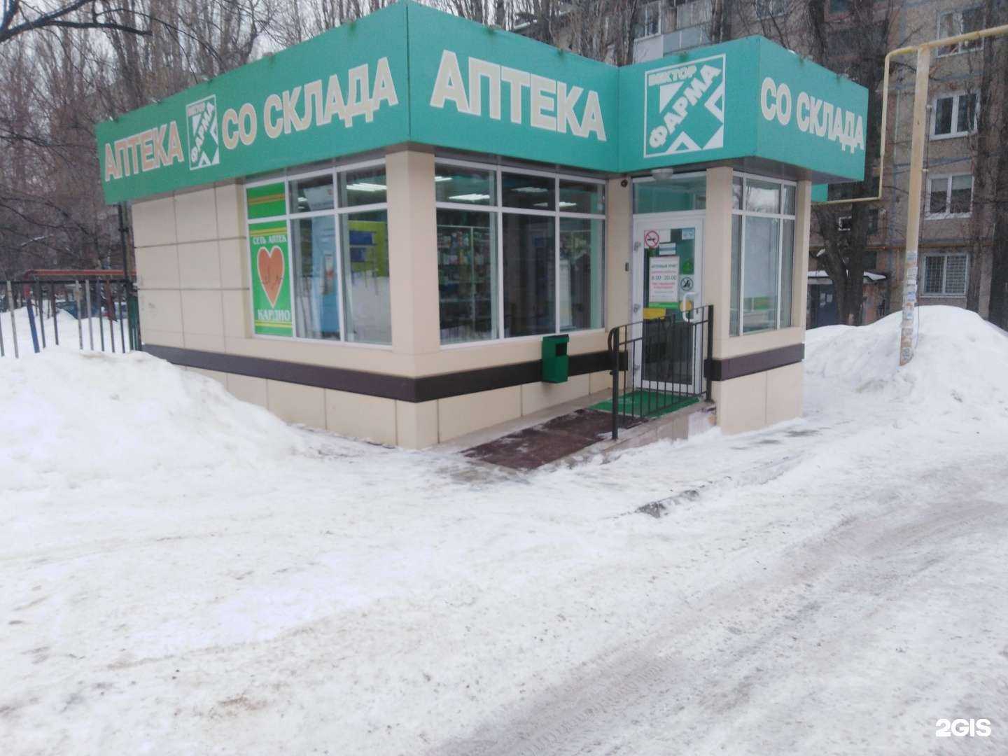 Отзывы на компанию Кардио в Саратове c фото