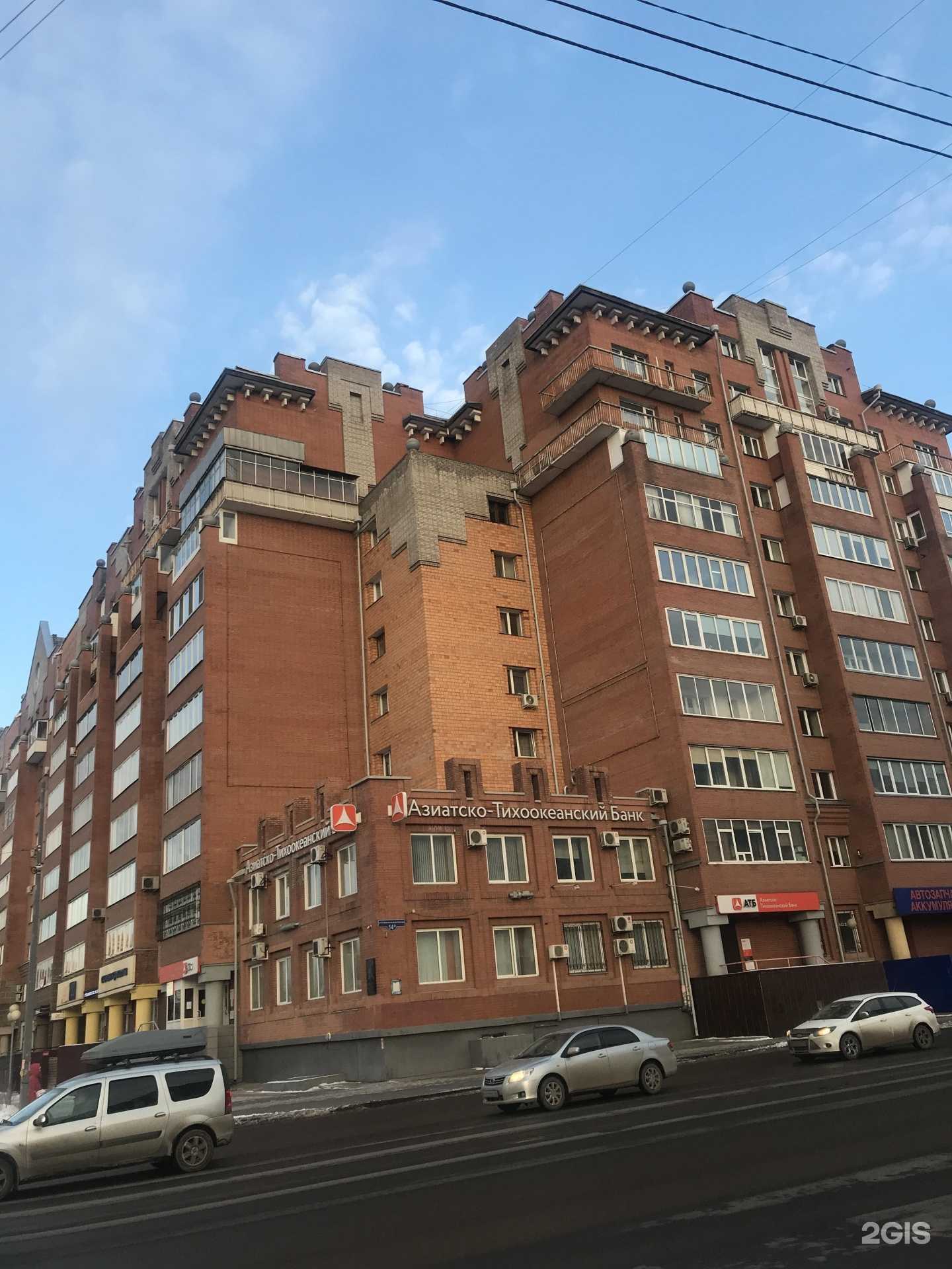 Отзывы на компанию ЗУБОFF в Красноярске c фото