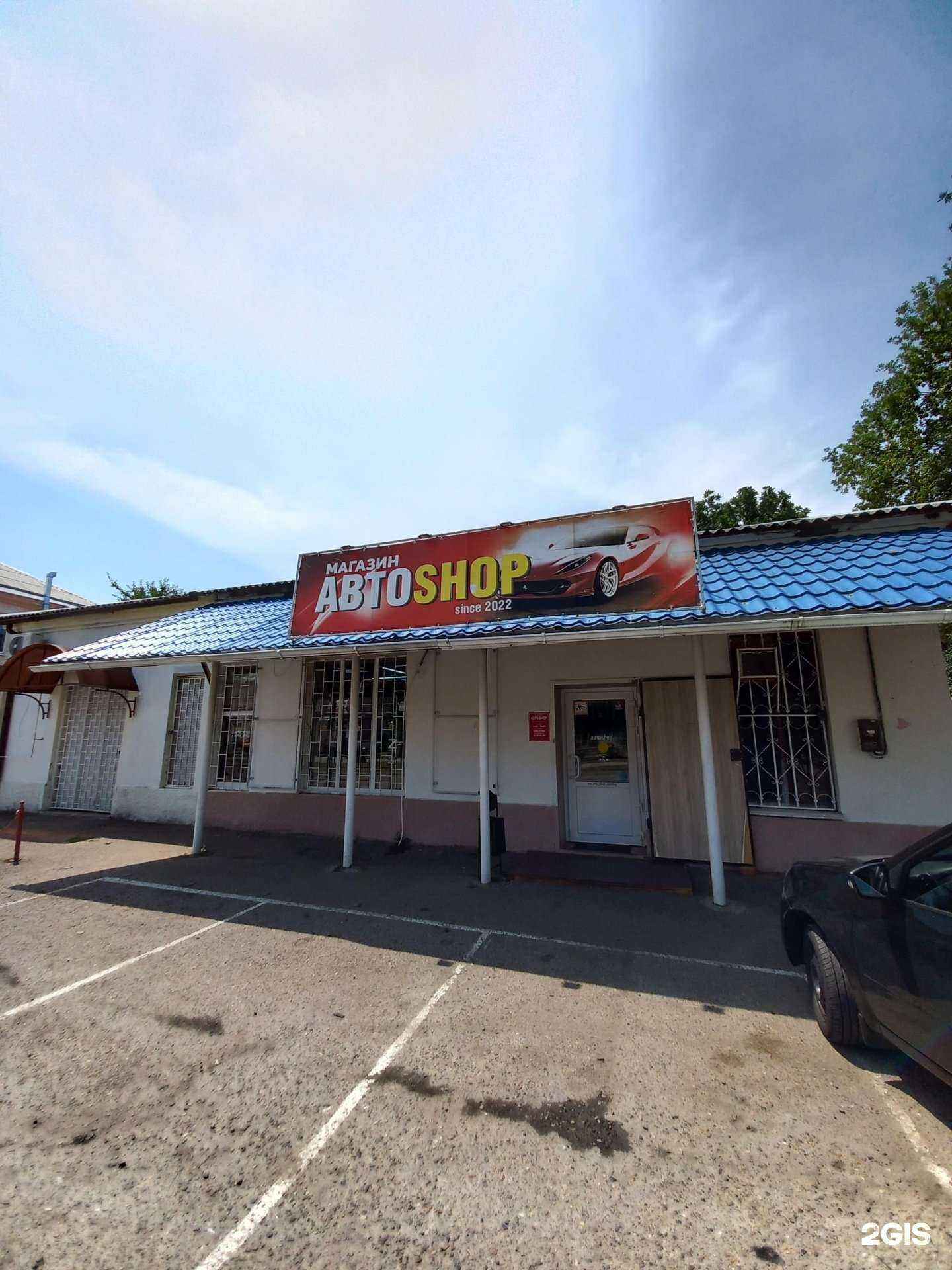 Отзывы на компанию Авто_shop в г. Гулькевичи c фото